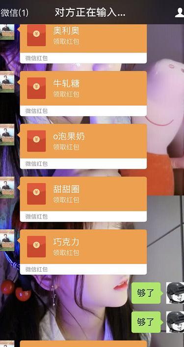 杨清柠晒微信转账意外暴露人品，网友：过的真磕碜，没王乐乐真不