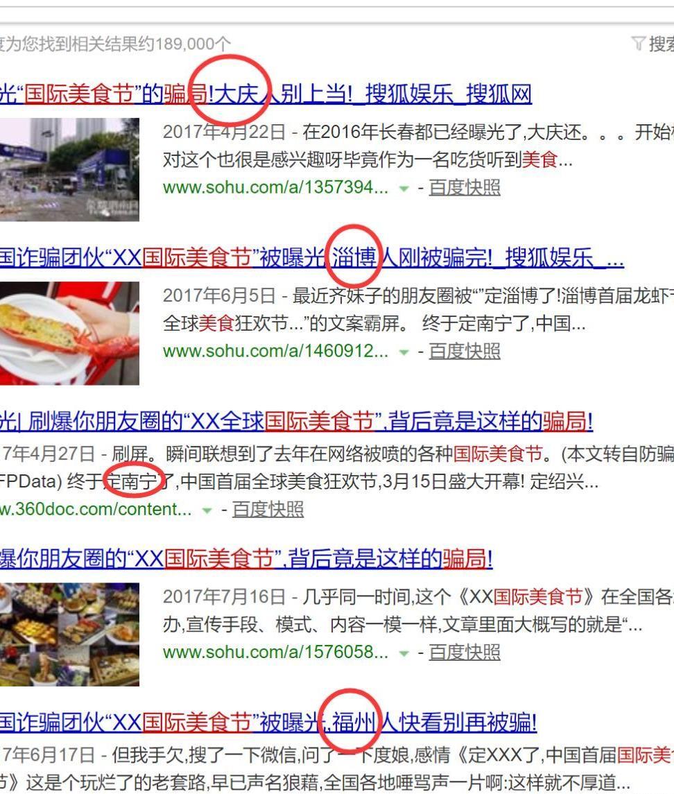 巨坑!刷爆上海人朋友圈的“梦幻海洋馆”,真相太残酷……