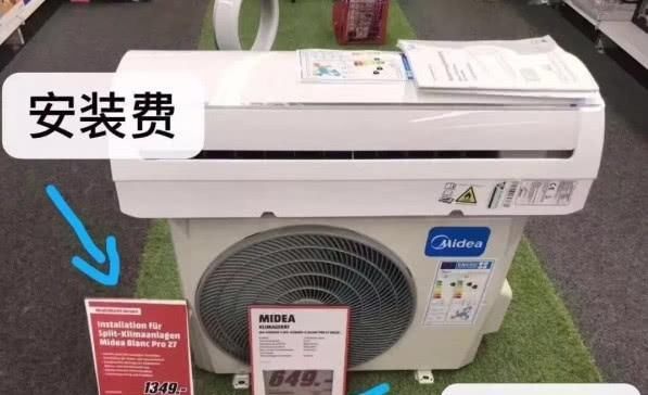 欧美人为何很少吹空调？美媒：电费46块钱一度，吹不起