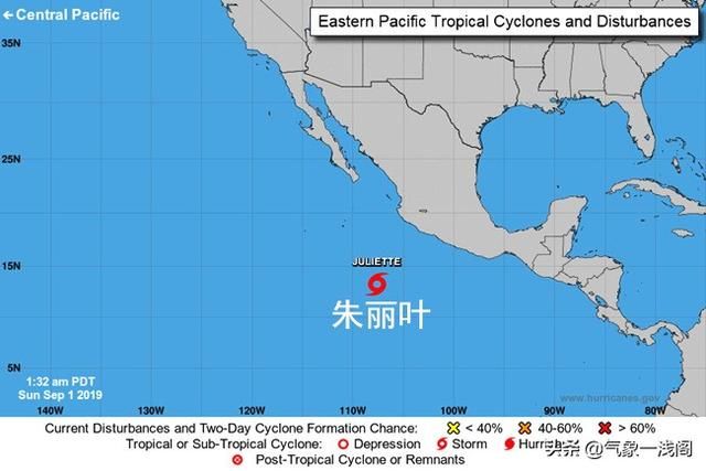  风暴■全球新风王诞生，新风暴朱丽叶生成，9月第一轮“双风暴”