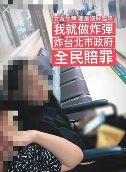 出道23天，发恐吓言论被警方传唤，如今含泪致歉宣布退出娱乐圈