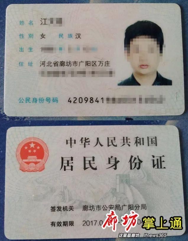 全国网传廊坊“不孝子”视频真相，当事人发声明!