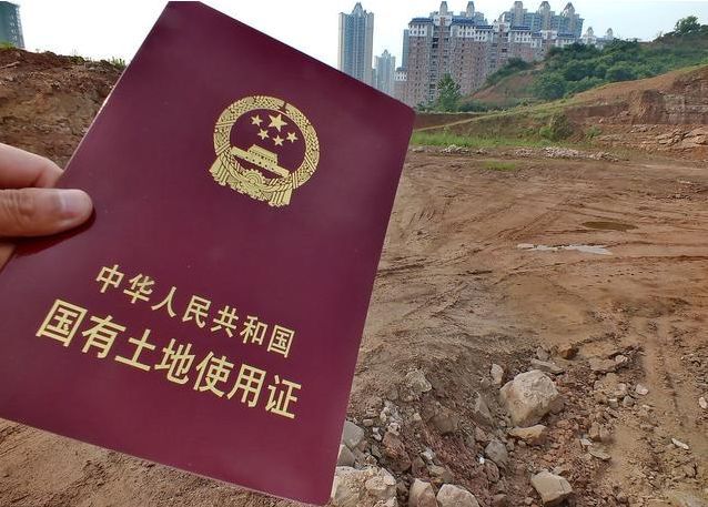 农村有这个证的，赶快复印留底，今年就会回收