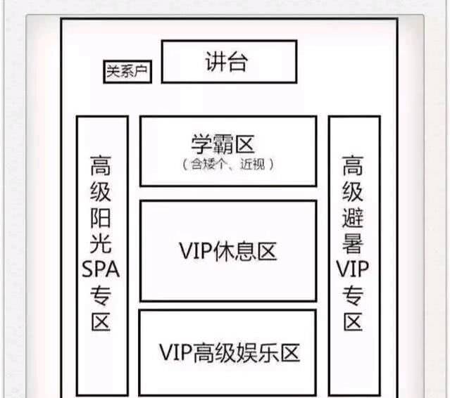 为什么细行成语_成语故事图片(2)