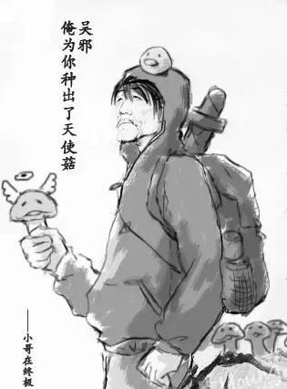 那些年被我们玩坏的课本插图