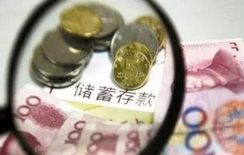 为什么现在“有钱人”不爱去银行存钱?听银行经理一说,解惑了