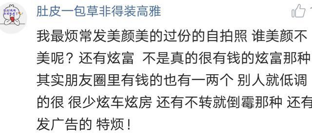 家里的亲人去世，都要发一条朋友圈有哪些恶俗的朋友圈内容？