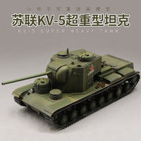 推荐几款长相非常有特色的战车模型