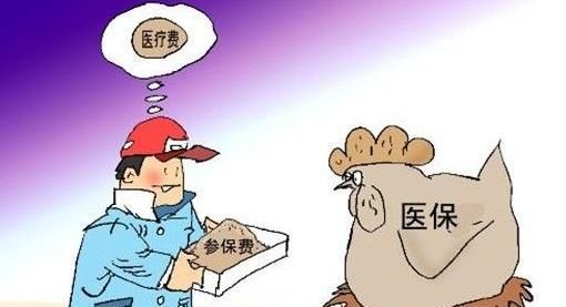 下岗后每年都交职工医保，医保卡上始终没返一分钱，退休也没有？