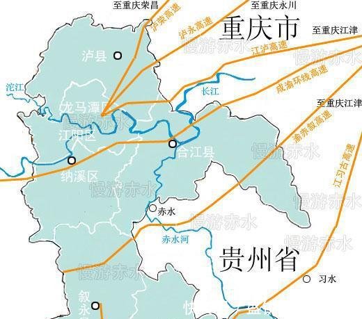 泸州心向重庆，将有六条高速东联重庆，其中两条隔着贵州都要去接
