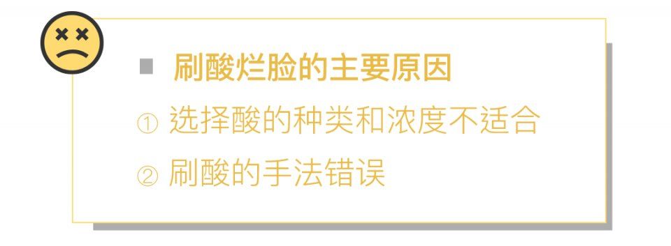 辟谣日 | 每天敷面膜、刷酸必烂脸、拍水保湿…今天你上当了吗?