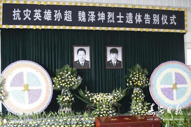 散布灾情谣言 辱骂牺牲辅警 被抓！