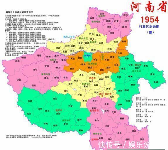  #专区#郑州与开封两地分家，1983年，中牟县为何被划入了郑州？