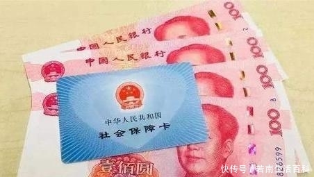  【养老金】一直按最低档缴纳社保，交满15年退休后，农民可领多