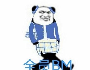  『永远』穿衣潮流永远在嘲讽100斤以上的女孩