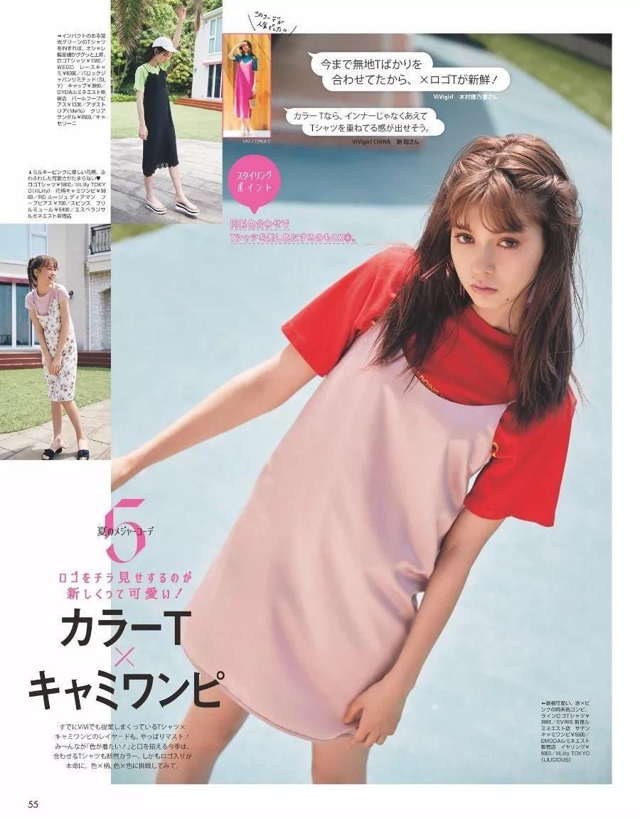 出门不用穿内衣，是夏天每个女生的终极梦想!