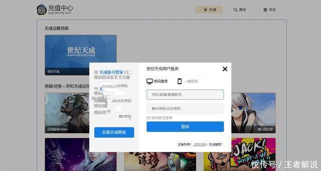 「天成」新《风暴战区》有多坑就算你进入游戏大厅,也没办法玩到游戏