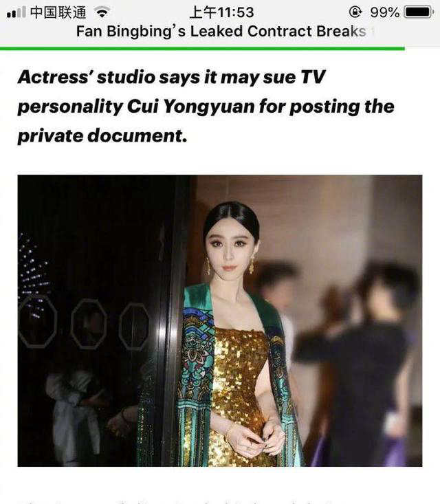 冯小刚、华谊疑似犯众怒,连北京日报和人民网