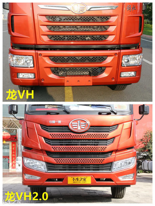  #新旧#新旧款解放龙VH 6米8载货车有啥区别？买之前我们来对比一下