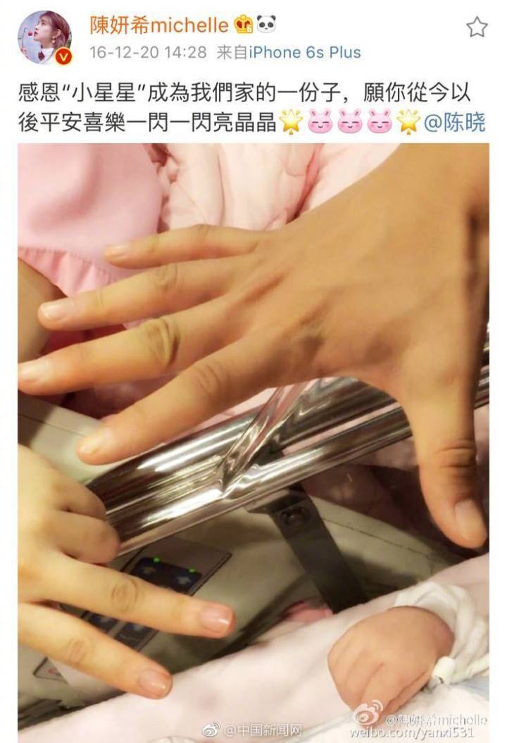 薛之谦发微博升级当奶爸，几乎没有娱乐圈好友祝福，还被批拿儿子