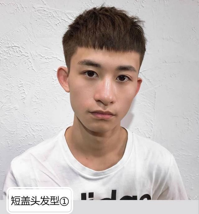  「男生」男生别嫌弃“短盖头”发型，2020春季这样剪头发，帅气又减龄