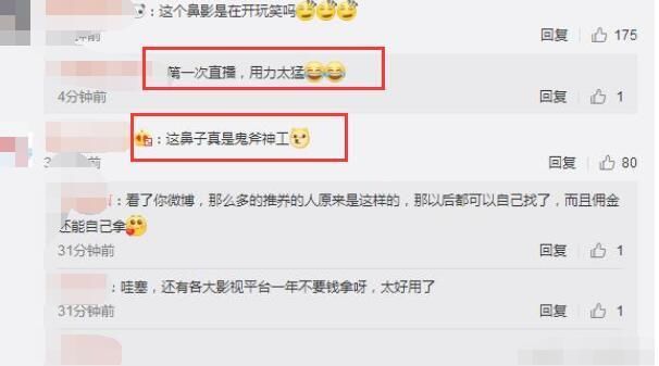 温婉素颜直播回应整容传闻，17岁老得像37岁，网友：咋这么丑了！