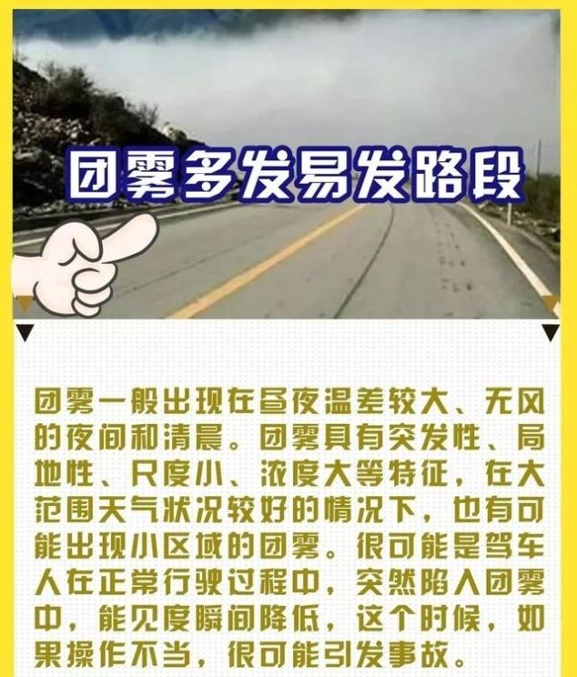  驾驶证@危险！高速上这些路口千万要注意！