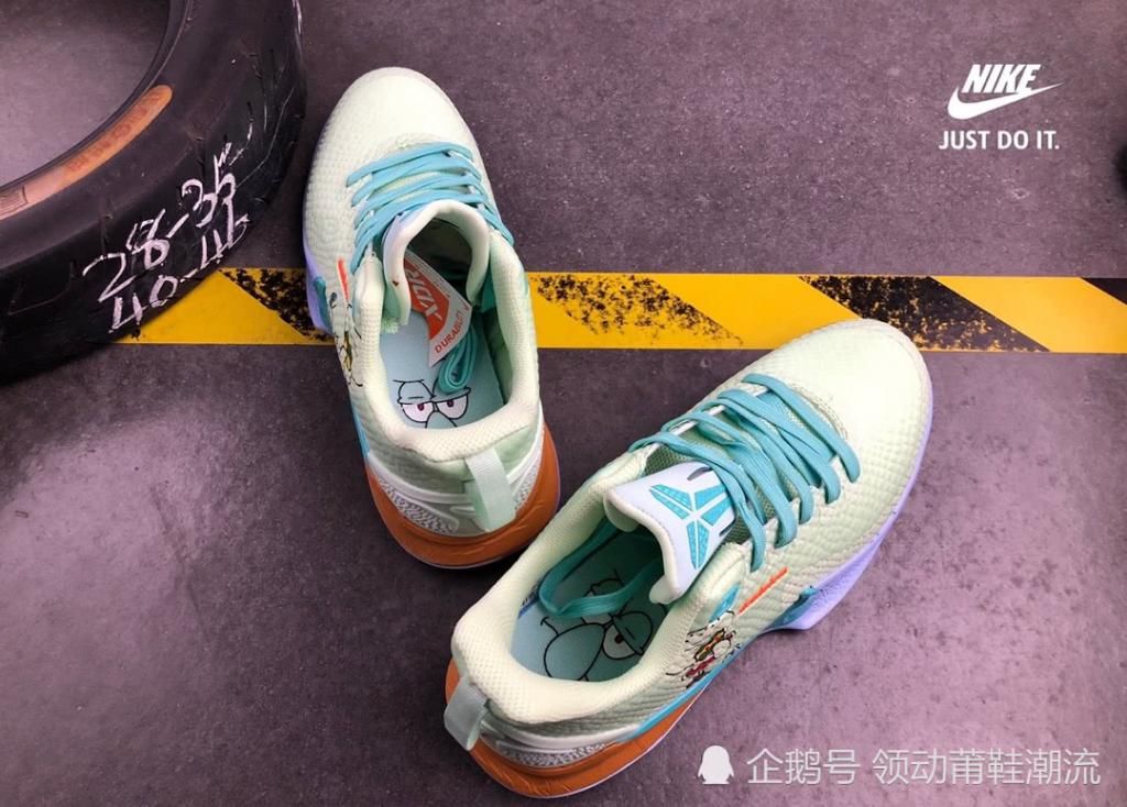  这双@打工是不可能打工的，要不然就穿不起这双鞋去撩妹！Kobe 章鱼哥