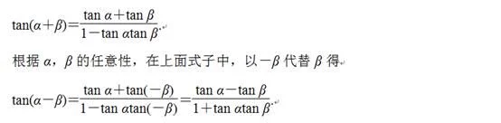 高考专题---三角函数的总结与应用 - 行者 - wangkeqin 的博客 高考专题---三角函数的总结与应用 - 行者 - wangkeqin 的博客