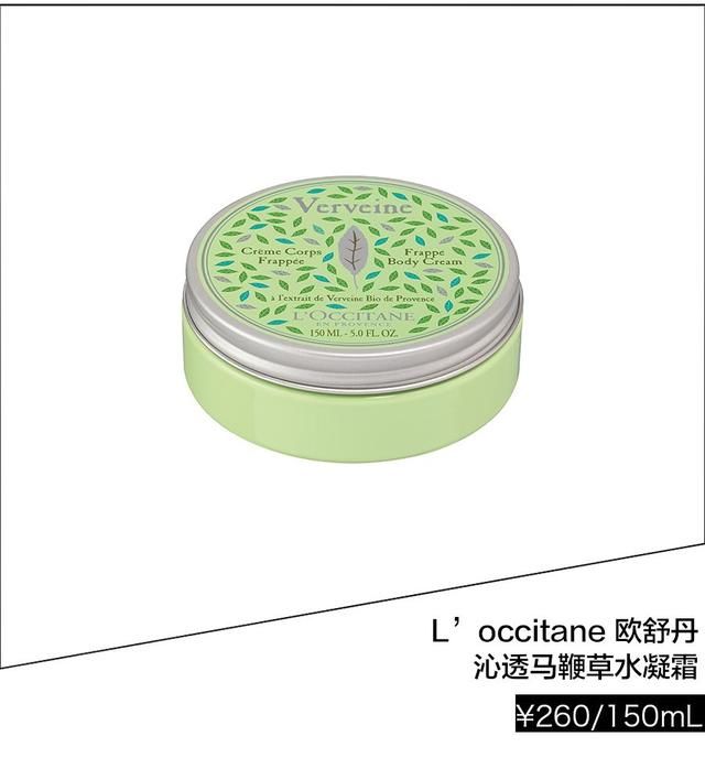 夏日肌肤黏腻惹烦恼？因为你的护肤品里缺了这些“舒爽利器”！