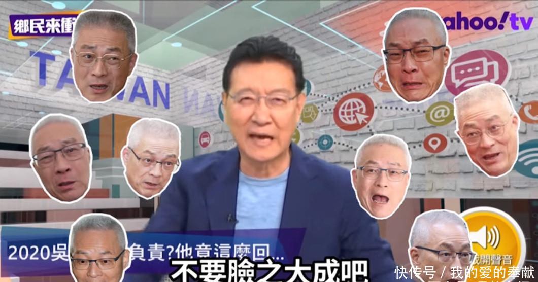  蓝营■韩选不上怎么办？赵少康怒轰吴敦义：不要脸