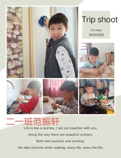  「雷锋叔叔」时光不语静待花开