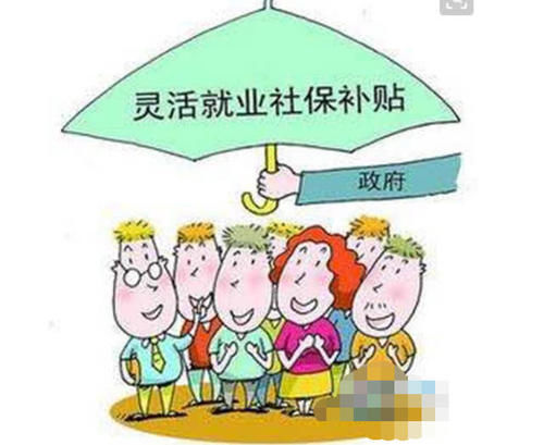  【费用】19年“4050”退休政策，减免70％以上社保费用，你符合