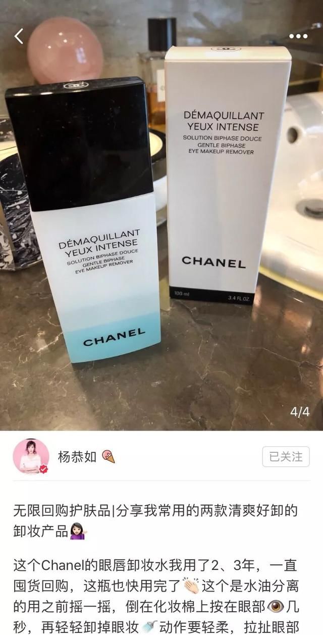 羡慕林允张嘉倪的素颜好肌肤？洗脸前做好这一步你也可以拥有！