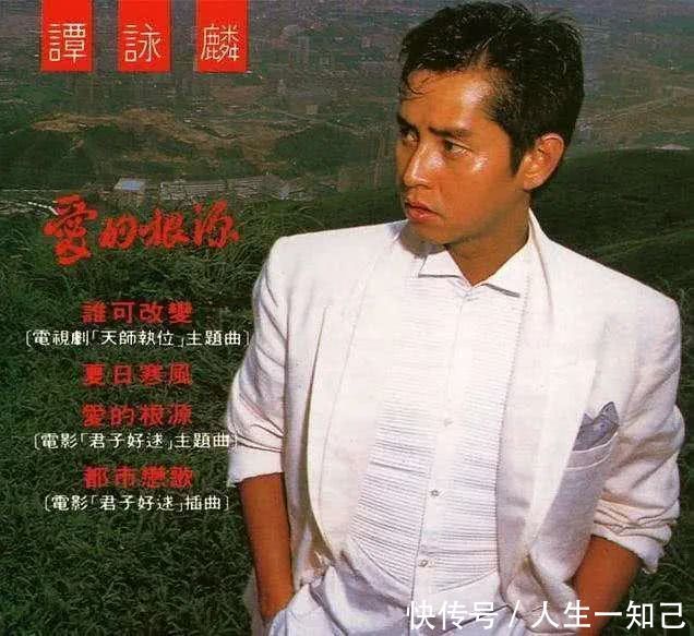 『恩师黎小田』香港第一经纪人陈淑芬内疚一生,想对张国荣说不如我们从头来过