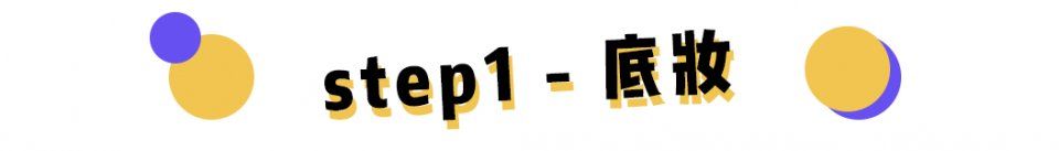 郑爽素颜真的那么美?教你1秒识破女星心机素颜妆!