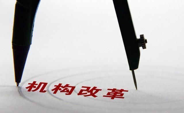 机构改革中，参公人员分流到公益类事业单位，身份如何改革