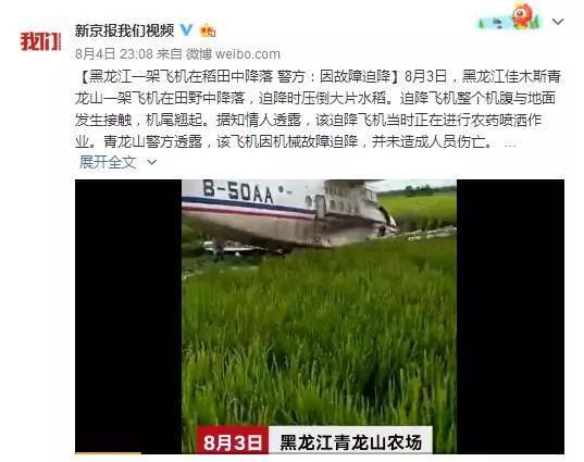 海南一周清理网络谣言盘点，大家注意别被骗了（8.6-8.10）