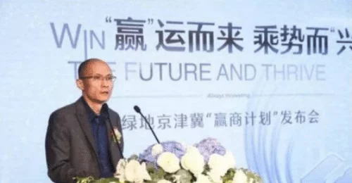 %title插图%num “绿地事件”处理结果:高管被开除!95年“女主”学历太普通?-SSAMAO-图片资源网