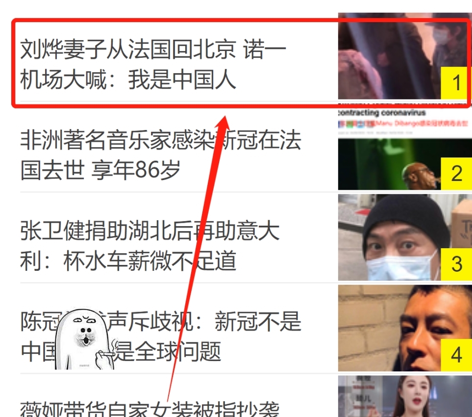 刘烨:刘烨儿子是“老外”,一句“我是中国人”却感动很多人