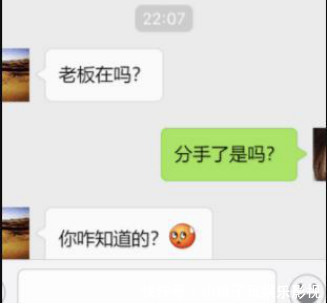 明星是什么人？小岳岳的助理谈了女朋友就跑了，微信消息也不回..