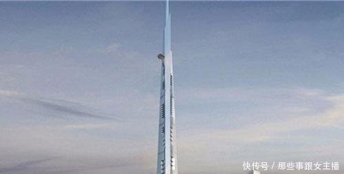 全球第一大楼即将建成，比迪拜塔高174米，楼层将近300层