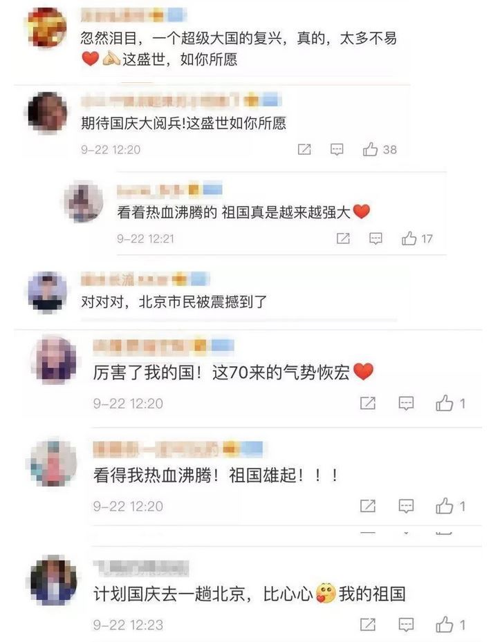  #天空#今天北京天空，刷屏了！