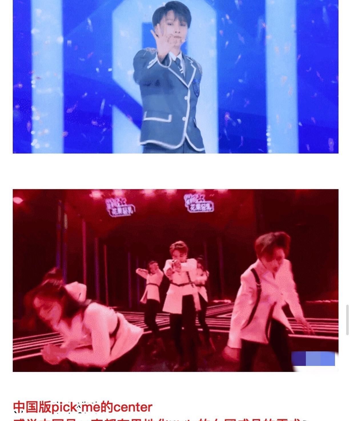  #位韩网友#韩网热议青你2热门练习生，许佳琪被赞像女王，蔡卓宜离婚被吐槽