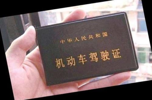 过了实习期,驾照副业需要更换吗?很多新手不清