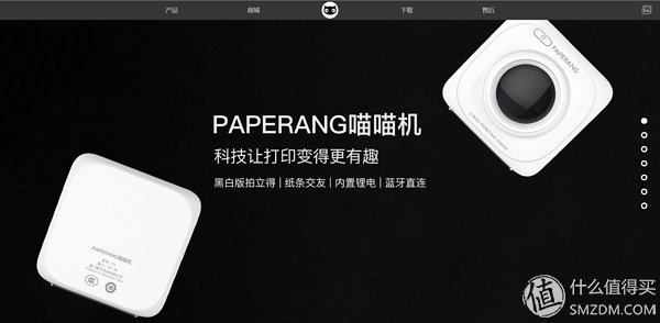 给平凡的日子加点小乐趣吧喵!喵喵机入手小分享