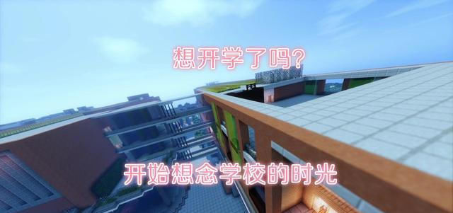  『MC』我的世界MC游戏中,默认一天是现实中的多少时间?