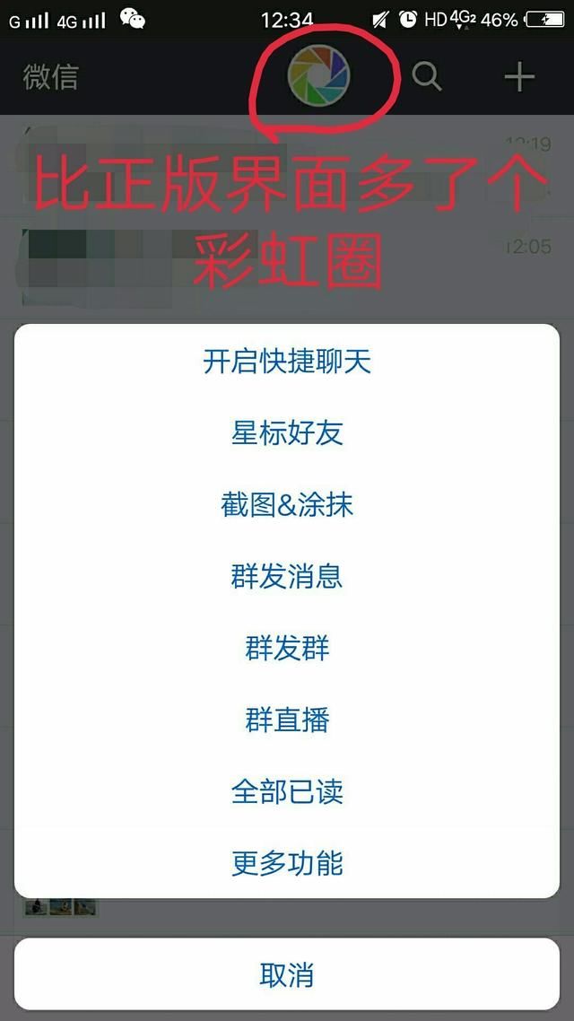 套路被曝光:你朋友圈里代购发的国外定位信息，很可能是假的