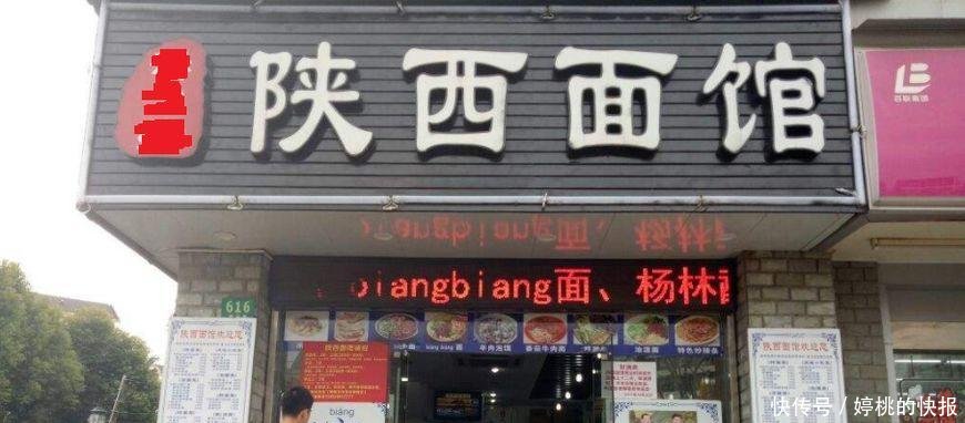 网传陕西城管禁止油泼面泼油, 餐馆老板 是谣传, 真相更让人愤慨