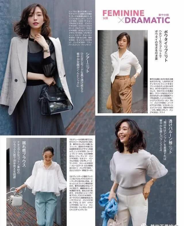  [特别适合]春天来临，好看的小上衣登场，实力展现温柔又百搭